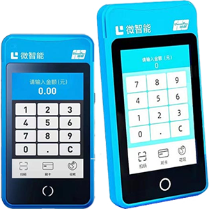 自贡拉卡拉微智能POS机