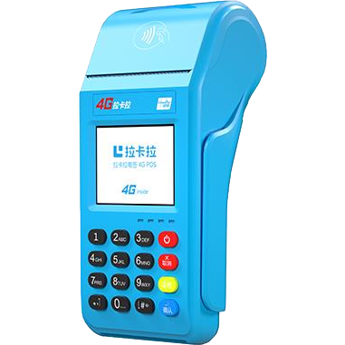 自贡拉卡拉传统POS机